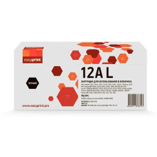 Easyprint Q2612X/Cartridge703 Картридж (LH-Q2612AL) для HP LJ1010/Canon LBP2900/MF4018 (3000 стр.)