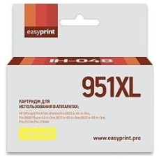 Easyprint CN048AE/№951XL Картридж (IH-048) №951XL для HP Officejet Pro 8100/8600/251dw/276dw, жёлтый