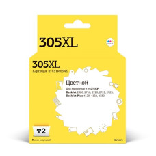 T2 3YM63AE Картридж №305XL для HP Deskjet 2320/2710/2720/2721/2723/Plus 4120/4122/4130, цветной