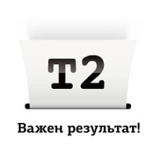 T2 CN055AE/№933XL Картридж (IC-H055) для HP Officejet 6100/6600/6700/7110/7610, пурпурный