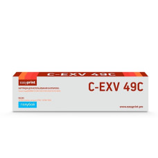 Easyprint C-EXV49C Картридж для Canon iR ADV C3320/3320i/3325i/3330i/3530i/3525i/3520i (19000 стр.) голубой