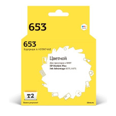 T2 3YM74AE Картридж №653 для HP DeskJet Plus Ink Advantage 6075/6475, цветной