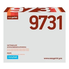 Easyprint C9731A Картридж (LH-9731) для HP CLJ5500/5550 (12000 стр.) голубой, с чипом, восст.
