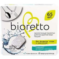 bioretto Экологичные таблетки для посудомоечных машин (65 шт.)