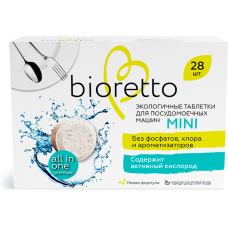 bioretto Экологичные таблетки для посудомоечных машин (28 шт.)