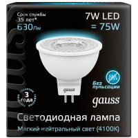 Упаковка светодиодных ламп Gauss Black LED MR16 GU5.3 7W 4100K 101505207 x10
