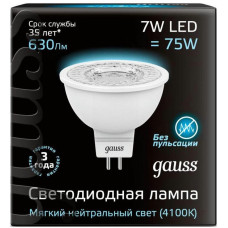 Упаковка светодиодных ламп Gauss Black LED MR16 GU5.3 7W 4100K 101505207 x10