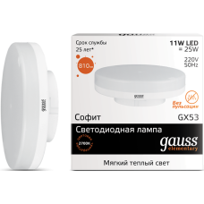 Светодиодная лампа Gauss Elementary LED GX53 11W 3000K 83811