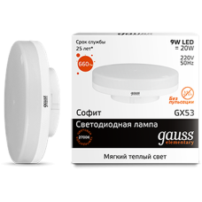 Светодиодная лампа Gauss Elementary LED GX53 9W 3000K 83819 x10