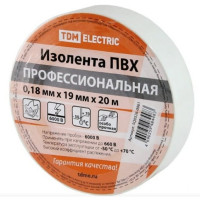 TDM SQ0526-0061 Изолента ПВХ профессиональная 0,18х19мм Белая 20м