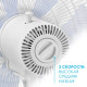 Напольный вентилятор Coolfort CF-2005