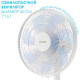 Напольный вентилятор Coolfort CF-2005