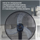 Напольный вентилятор Polaris PSF 5040