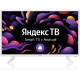 Телевизор ЖК 32" BBK 32LEX-7290/TS2C белый