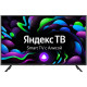 Телевизор ЖК 50" Digma DM-LED50UBB31 черный