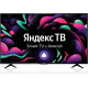 Телевизор ЖК 55" BKK 55LEX-8287/UTS2C черный