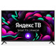 Телевизор ЖК 43" Starwind SW-LED43SG302 черный