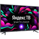 Телевизор ЖК 43" Starwind SW-LED43UG401 черный