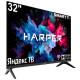 Телевизор ЖК 32" Harper 32R750TS черный