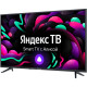 Телевизор ЖК 43" Starwind SW-LED43UG401 черный