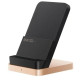 Беспроводная зарядная панель Xiaomi 50W Wireless Charging Stand MDY-12-EN